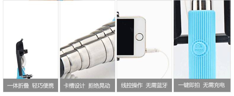 線控自拍神器怎么用？,第3張